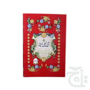 import placeholder for 11515