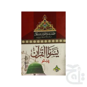 import placeholder for 11516