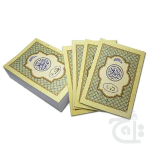 import placeholder for 11320