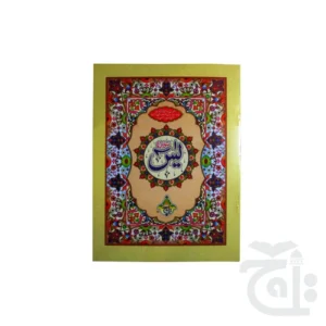 import placeholder for 11694