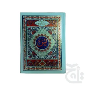 import placeholder for 11679