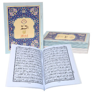 import placeholder for 11148