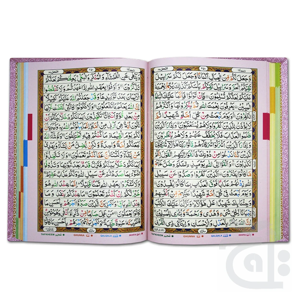 holy quran tajweed 16 line pink rose binding 855 4gltb pink holy quran tajweed 16 line pink rose binding 855 4gltb pink