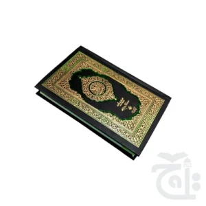 import placeholder for 10980