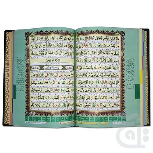 kanz ul iman digital quran read pen special edition colour coded with urdu translated quran pq822d kanz ul iman digital quran read pen special edition colour coded with urdu translated quran pq822d