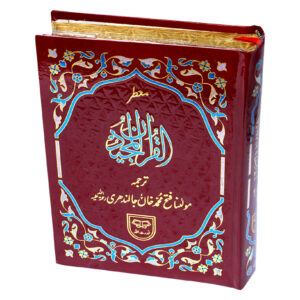 import placeholder for 11143