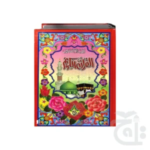 import placeholder for 10653