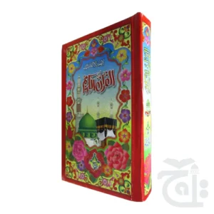 import placeholder for 10803