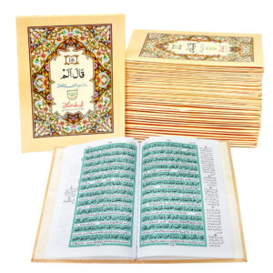 import placeholder for 11297