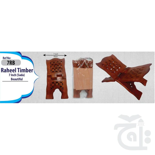 wooden raheel bross 17x33cm 7rb wooden raheel bross 17x33cm 7rb