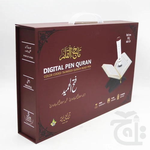 quran read pen fateh ul hameed special edition point pen colour coded tajweed rules with delicate case digital quran pq865d quran read pen fateh ul hameed special edition point pen colour coded tajweed rules with delicate case digital quran pq865d