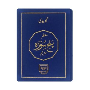 import placeholder for 12110