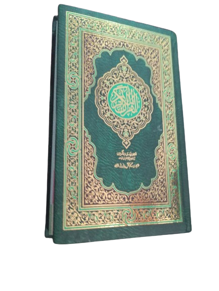 holy quran tajweedi 16 line 7 colors 876 7k holy quran tajweedi 16 line 7 colors 876 7k