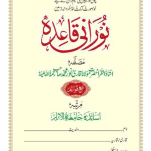 import placeholder for 12829