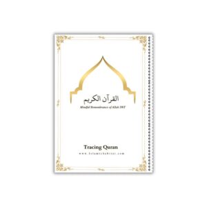 import placeholder for 12931