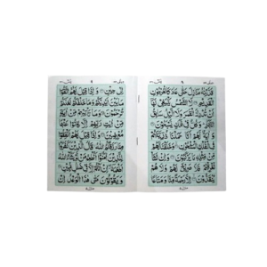 import placeholder for 12336