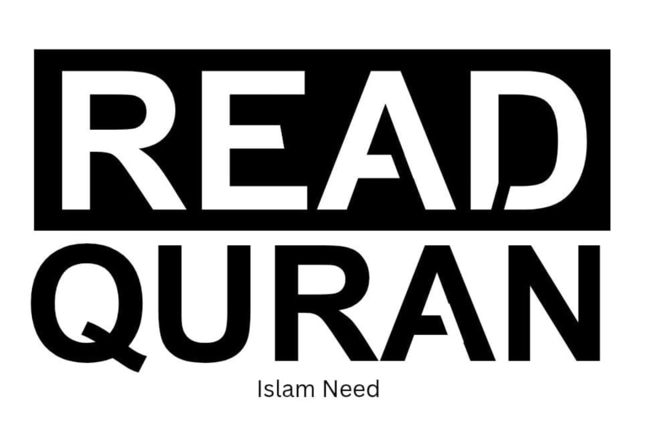 cropped readquran logo.jpeg